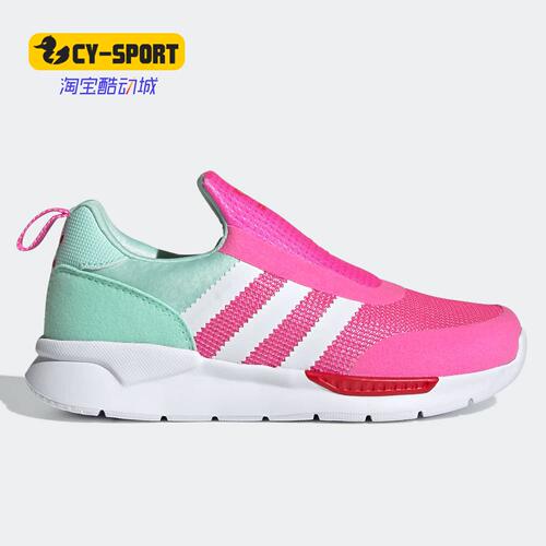 Adidas/阿迪达斯正品三叶草 大童透气一脚蹬休闲运动鞋 FX4939