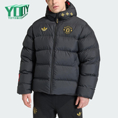 Adidas 曼联足球运动连帽棉服JM5567 时尚 阿迪达斯正品 三叶草男士