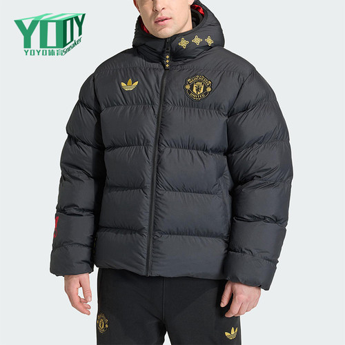 Adidas/阿迪达斯正品三叶草男士时尚曼联足球运动连帽棉服JM5567