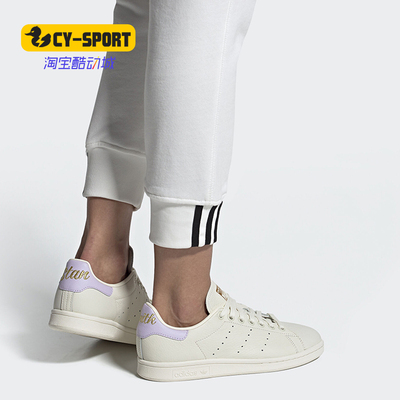阿迪达斯stan经典fw5477休闲板鞋