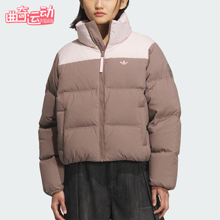 Adidas/阿迪达斯正品冬季女士运动经典拉链保暖面包羽绒服KC2660