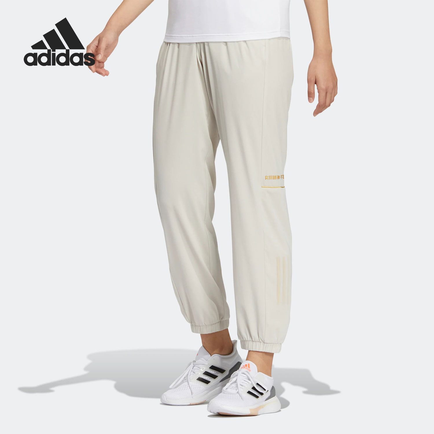 Adidas/阿迪达斯女子运动长裤