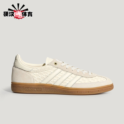 Adidas/阿迪达斯正品2026年新款男女款经典休闲运动板鞋KH8031