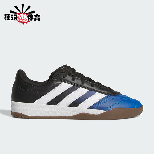 Adidas/阿迪达斯正品三叶草男女舒适薄底防滑耐磨板鞋JH8121