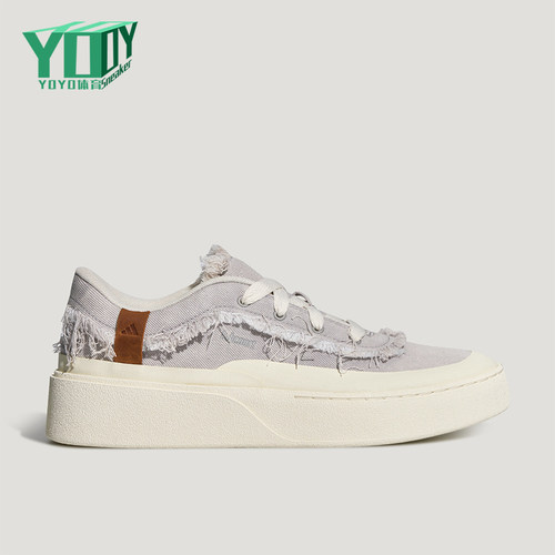 Adidas/阿迪达斯正品男女同款日常耐磨厚底休闲板鞋LC3792