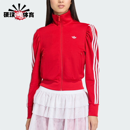 Adidas/阿迪达斯正品三叶草女士拉链立领休闲运动耐穿外套KS1363