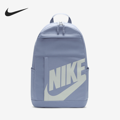Nike/耐克正品Nike Elemental 男女休闲运动双肩包DD0559-494