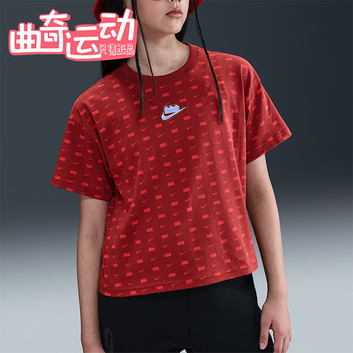 Nike/耐克正品夏季大童透气时尚潮流复古经典短袖T恤IB4463-689