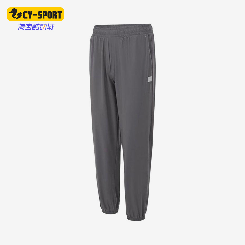 Puma/彪马正品2025男士潮流宽松舒适凉感运动梭织长裤689288-71