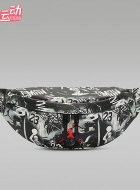 Nike/耐克正品JORDA男女同款都市风图案经典运动腰包II7299-011