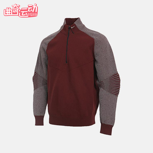 款 2025冬季 男士 日常立领针织拼接套头衫 619 Nike HV1400 耐克正品