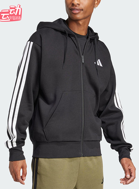 Adidas/阿迪达斯正品ESSENTIALS 男士休闲条纹连帽运动外套JD1870