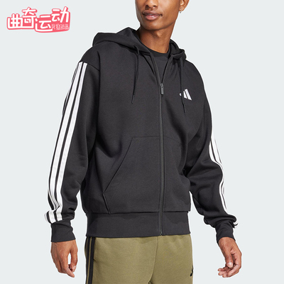Adidas/阿迪达斯正品ESSENTIALS 男士休闲条纹连帽运动外套JD1870