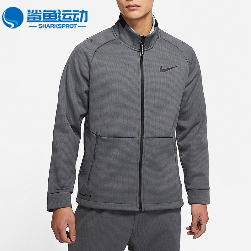 Nike/耐克正品 PRO THERMA-FIT 男子训练夹克外套DM5941-068