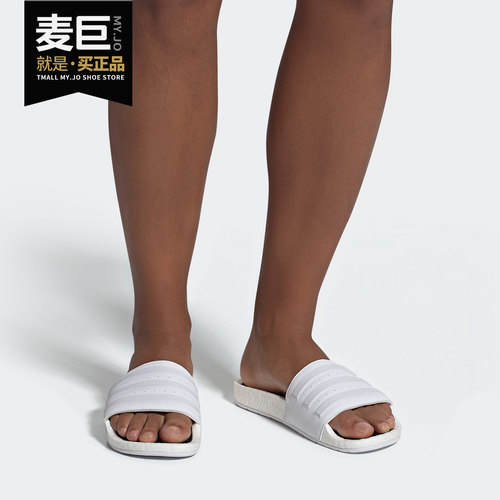 Adidas/阿迪达斯正品当季新款BOOST男子运动休闲拖鞋EG1909