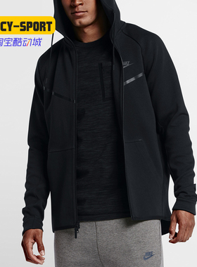 Nike/耐克正品春秋新款男子运动休闲连帽针织夹克外套 805145