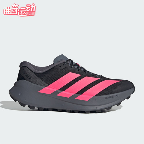 Adidas/阿迪达斯正品Terrex Agravic男女同款越野跑鞋KZ8663