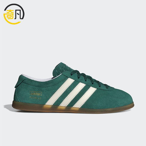Adidas/阿迪达斯正品女士时尚经典缓震耐磨低帮板鞋JS1310
