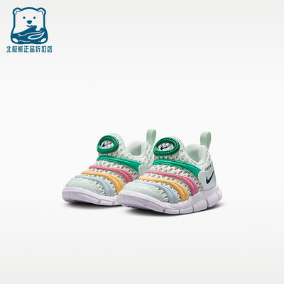 Nike/耐克正品Dynamo Free 2婴童轻便经典透气运动鞋IV0524-301