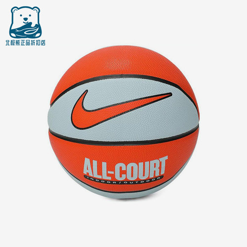 Nike/耐克正品EVERYDAY ALL COURT男女经典运动篮球N100436981007