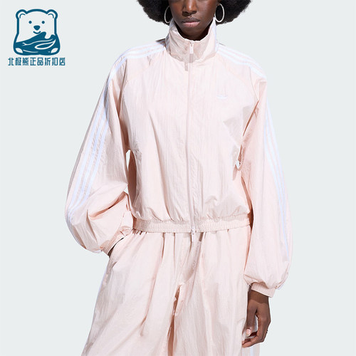 Adidas/阿迪达斯正品三叶草女士漏斗领梭织经典夹克外套KY5046