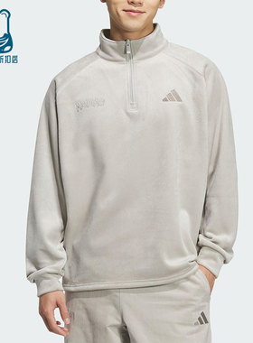 Adidas/阿迪达斯正品2025秋季款男士针织半拉链立领套头衫KR0222
