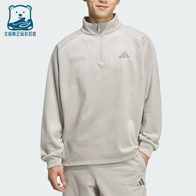 Adidas/阿迪达斯正品2025秋季款男士针织半拉链立领套头衫KR0222