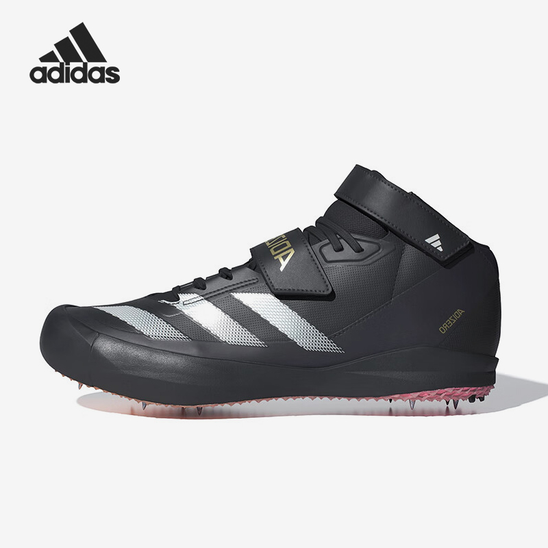 Adidas/阿迪达斯正品Adizero Javelin男女标枪投掷钉鞋IF1162