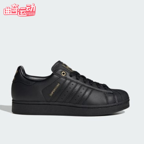 Adidas/阿迪达斯正品Superstar 2男女同款舒适简约板鞋KK4722