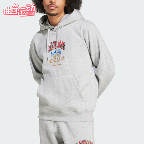 Adidas/阿迪达斯正品三叶草男士休闲针织宽松连帽日常卫衣IX6770