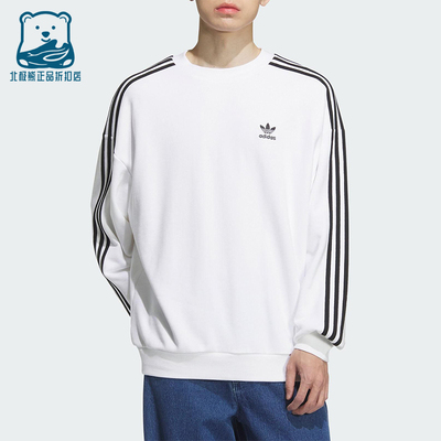 Adidas/阿迪达斯正品三叶草男士休闲圆领套头耐穿运动卫衣KD1834