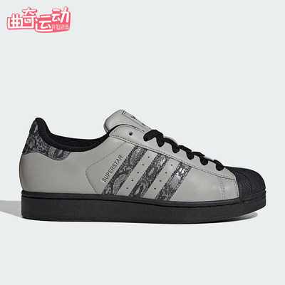 Adidas/阿迪达斯正品三叶草男女轻盈经典休闲贝壳头板鞋JP6059