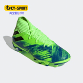 MG短钉梅西人草足球鞋 Adidas 19.3 NEMEZIZ FV3990 阿迪达斯正品