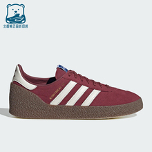 Adidas/阿迪达斯正品MONTREAL 76男女系带运动耐磨低帮板鞋JR8371