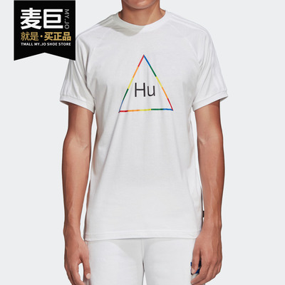 Adidas/阿迪达斯正品 三叶草男子秋季休闲跑步运动舒适T恤 FR9073