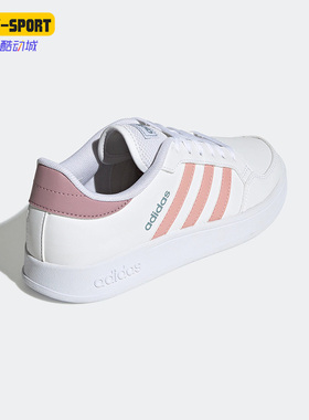 Adidas/阿迪达斯正品BREAKNET女子网球文化运动低帮休闲鞋GY5911