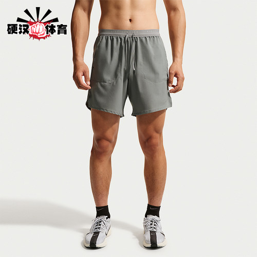 Nike/耐克正品Dri-FIT男士简约舒适跑步运动短裤IF2051-084