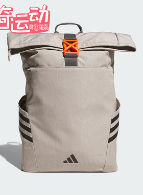 Adidas/阿迪达斯正品ROLLTOP男女大容量经典运动双肩背包KC0269
