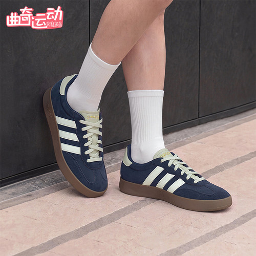 Adidas/阿迪达斯正品男女同款LOGO简约低帮休闲板鞋LB5809