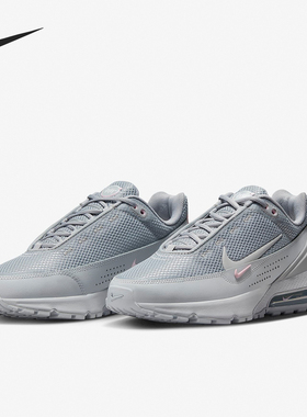 Nike/耐克正品AIR MAX PULSE男女气垫运动休闲鞋FD6409-004