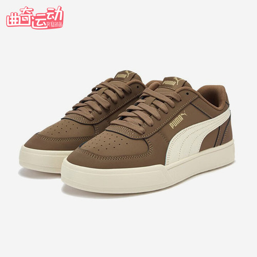 Puma/彪马正品CAVEN男女耐磨复古休闲低帮日常运动鞋406753-03