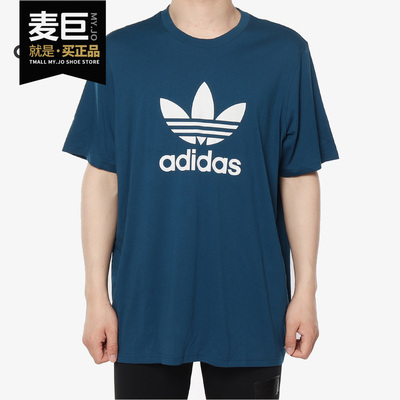 Adidas夏季新款透气运动短袖衫