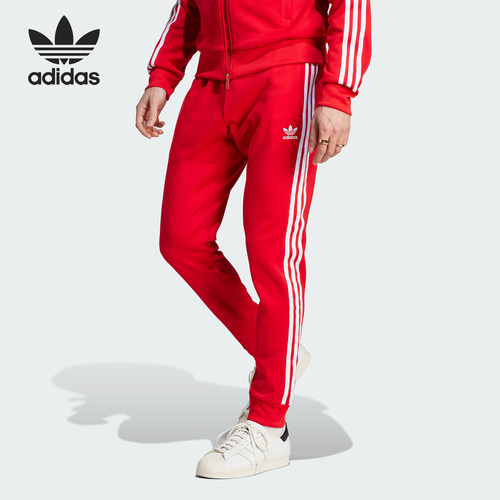 Adidas/阿迪达斯正品三叶草男士新款复古修身运动裤IM4543