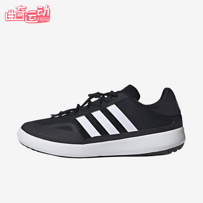 Adidas/阿迪达斯正品ROAMBOAT新款男女经典低帮鞋跑步鞋KH8245