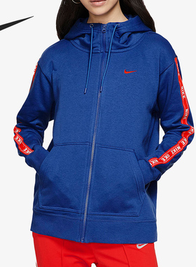 Nike/耐克正品女子串标连帽针织休闲运动夹克外套 AR3057-438