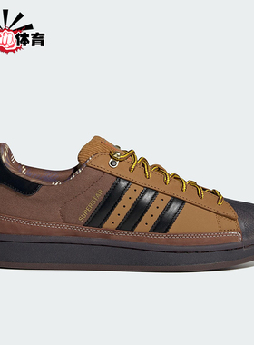 Adidas/阿迪达斯正品三叶草男女耐磨经典贝壳头低帮板鞋JR6990