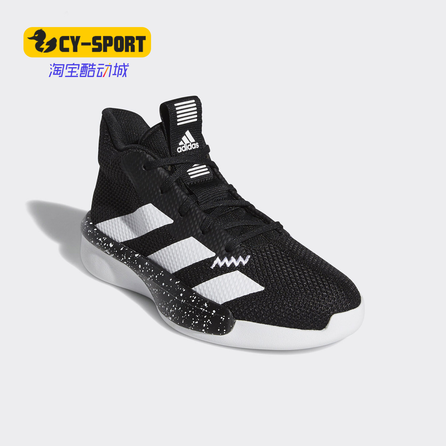 Adidas/阿迪达斯正品童鞋夏季新款青少年篮球鞋运动鞋EH3061