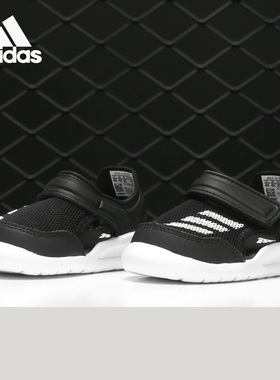 Adidas/阿迪达斯正品 FortaSwim I 小童运动沙滩凉鞋 G54054