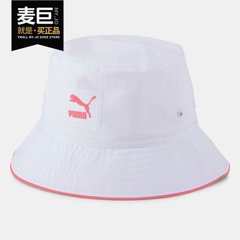 Puma/彪马正品当季新款男女休闲透气遮阳运动渔夫帽023135-02