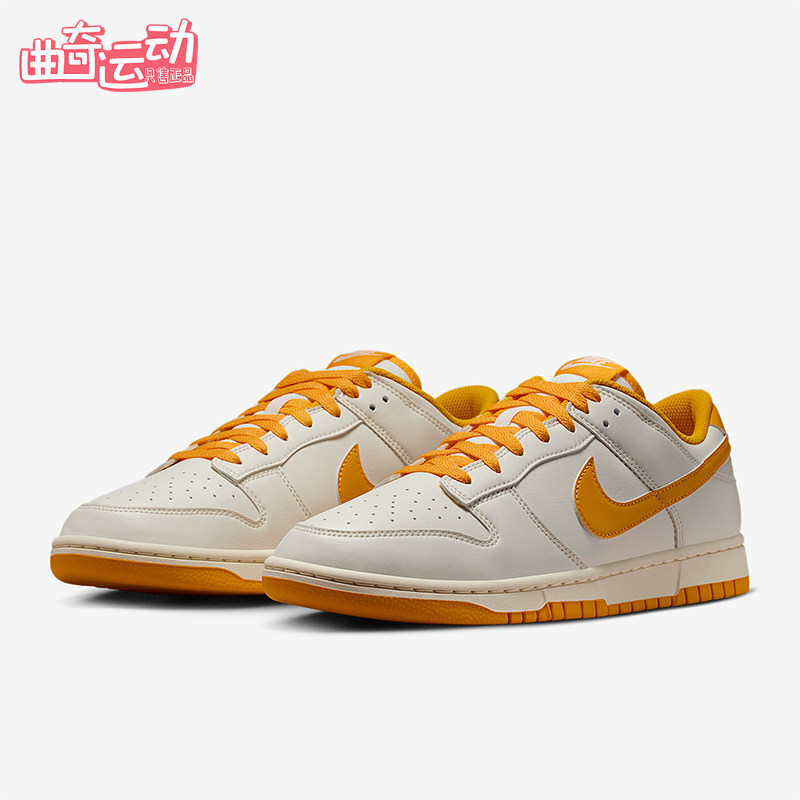 Nike/耐克正品Dunk男士透气系带时尚经典轻便耐磨板鞋HF5441-114